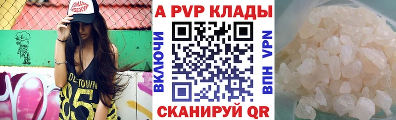 Как найти наркотики Волгоград Cocaine  ГАШ  Марихуана 
