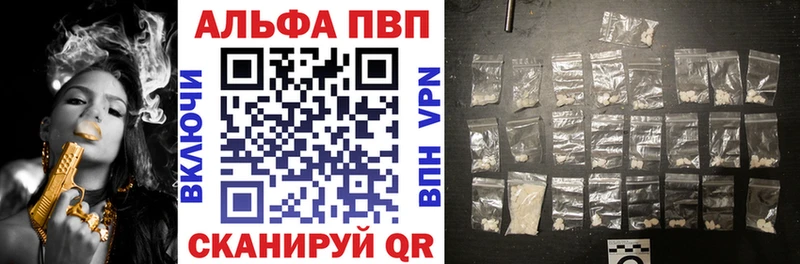 где можно купить Волгоград кракен рабочий сайт Alpha PVP мука