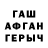 МЕФ кристаллы Parally