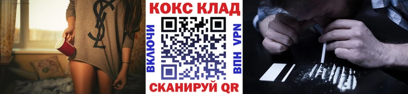 МЕГА зеркало  где можно купить   Волгоград  COCAIN Эквадор 