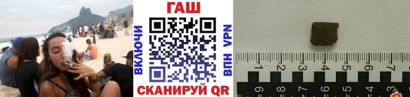ГАШ 40% ТГК Волгоград
