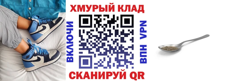 Героин герыч  где продают наркотики  Волгоград 