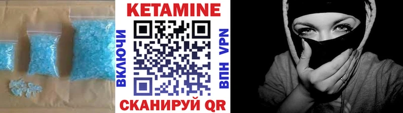 КЕТАМИН VHQ  магазин    Волгоград 