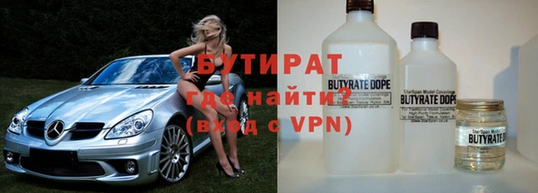 МДМА Алексин