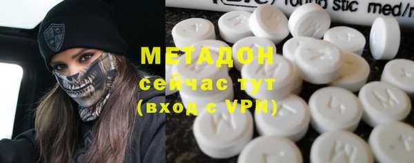 МДМА Алексин