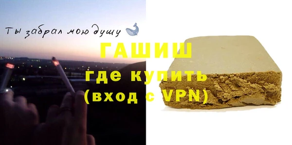 МДМА Алексин