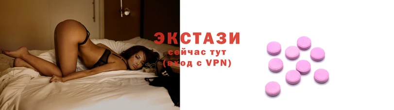шишки Алзамай