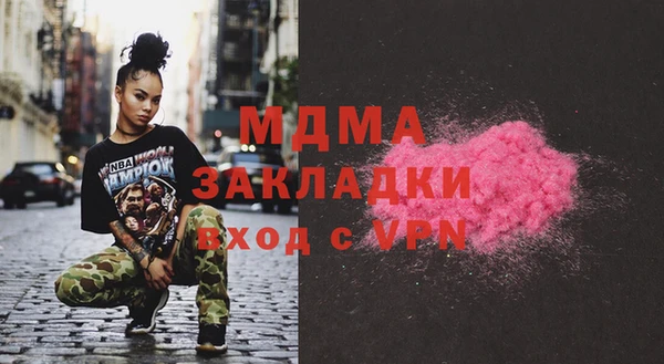 шишки Алзамай
