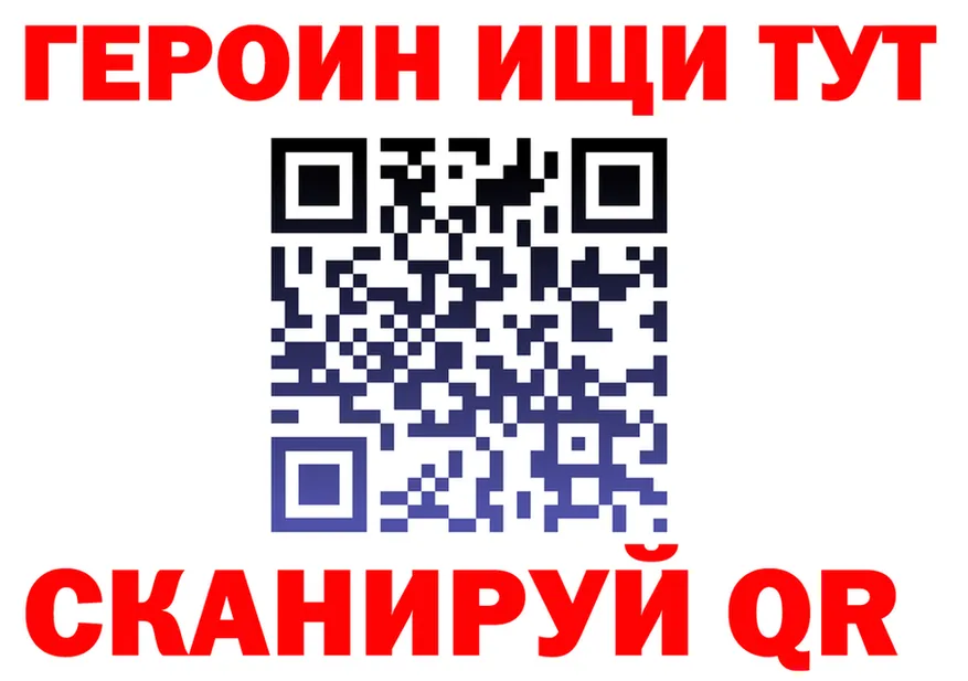 Кокаин VHQ ссылки это гидра Волгоград