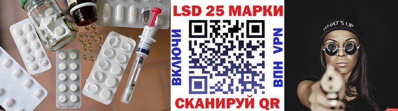 что такое наркотик  Волгоград  LSD-25 экстази кислота 