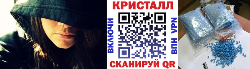 Первитин кристалл  Волгоград 