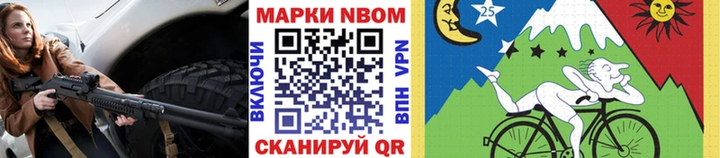 blacksprut ТОР  Волгоград  Марки 25I-NBOMe 1,5мг  купить  