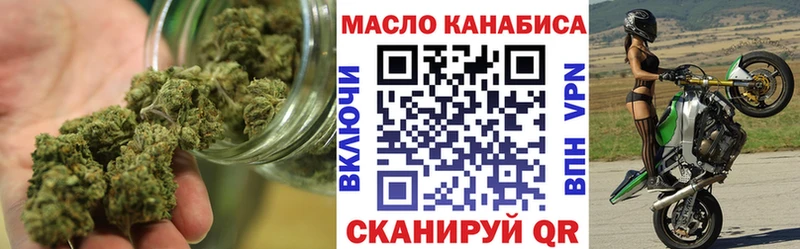ТГК вейп с тгк  Волгоград 